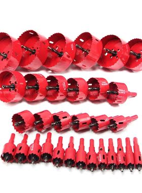 Free shipping 16-200mm 1 Piece Bi-Metal Wood Hole Saws Bit f