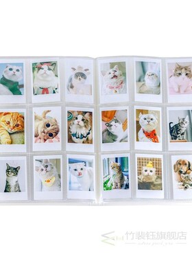 Hot Sale 288 Pockets Photo Album for Fujifilm Instax Mini 7