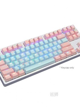 New 87Pcs/Set PBT Color Matching Light-proof Mechanical Keyb