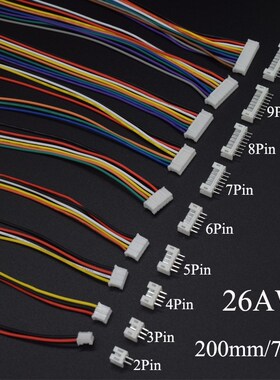10Sets Mini Micro JST 2.0 PH Male Female Connector 2/3/4/5/6