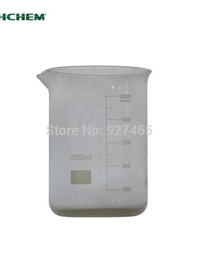 YHChem 250ml Glass Transparent Beaker Graduated Borosilicate