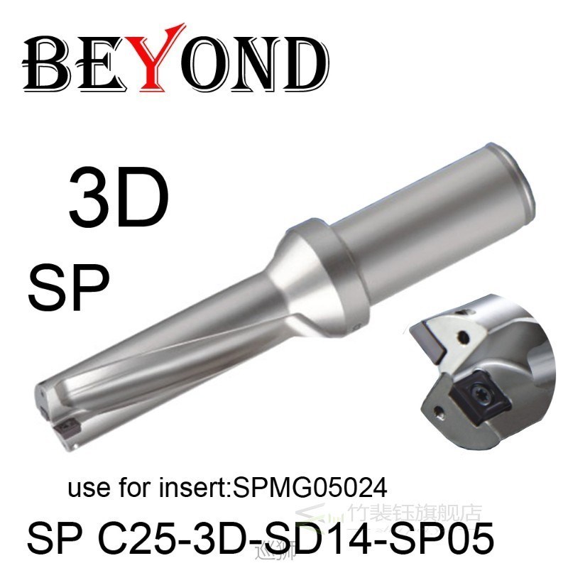 BEYOND Drill 3D 14mm 14.5mm SP C25-3D-SD14-SP05 SD14.5 U Dri