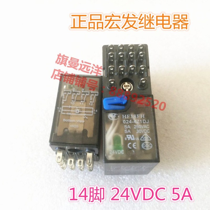 HF18FH 024-4Z1DJ 24VDC Relay 5A 14-pin 24V