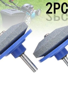 2pcs Lawn Mower Blade Sharpener Power Drill - Faster Mowing