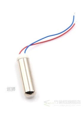 1 / 2PCS DC Coreless Motor Built-in Vibration Waterproof 1.5