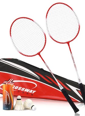 2pcs Professional Badminton Rackets Set Family  Couples Doub