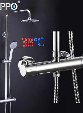 thermostatic shower faucet chrome color bathroom bath showe