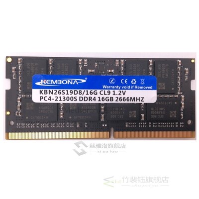 Memory SODIMM LAPTOP DDR4 16GB 2666MHZ for Notebook RAM 16G
