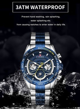 NAVIFORCE Men's Watch Luxury Brand Business Casual Quart