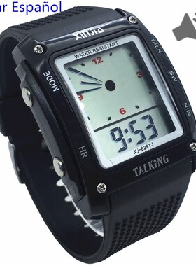 Rectangle Dial,Spanish talking Watch for the Blind and Elde