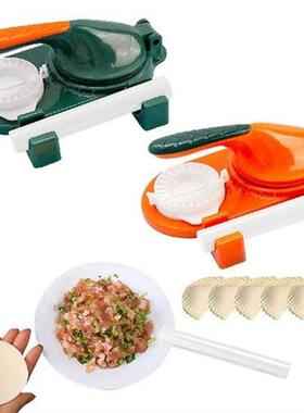 2 in 1 Press Dumpling Wrapper Artifact Dumpling Crust Tool