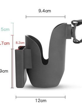 Baby 2 IN 1 Cup Holder Baby Stroller Accessories Children B
