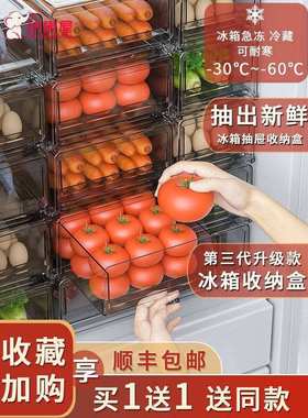 kitchen plastic food fruit storae box crisper container c