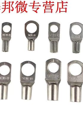 120Pcs Bolt Hole Tinned Copper Terminals Set-Wire Terminals