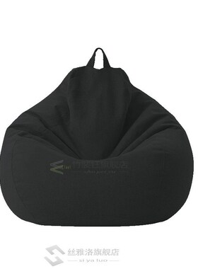 Only Large Small Lazy Sofas Cover Chairs without Filler Line