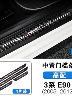 For BMW E90 F30 3GT F34 F35 E60 E84 F10 F18 E70 F15 F16 Car