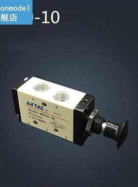 2PCS Free Shipping 3/8