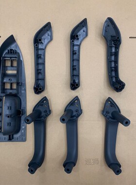 7 PCS Car Door Handle Frame For VW Touran 2003-2016 Interior