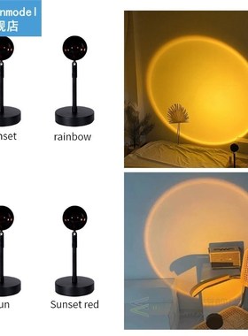 Sunset Lamp Rainbow Atmosphere Led Night Light USB Sunset Pr