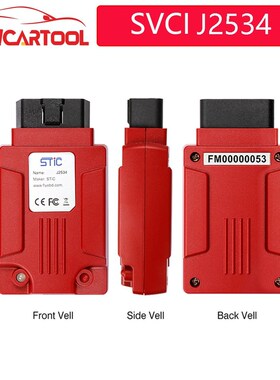 OBD2 SVCI J2534 for mazda for Fd IDS Forscan auto car diagn