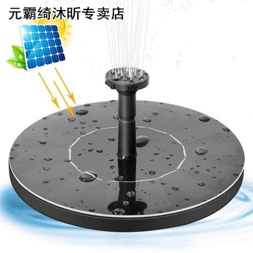Mini Solar Power Water Fountain Garden Pool Pond Outdoor Sol
