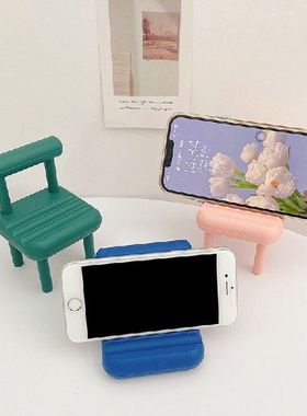 Creative Small Chair Mobile Phone Bracket Mini Cute Desktop