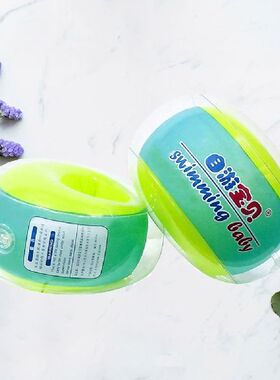 1 Pair Arm Floaties Kids Roll Inflatable Swim Arm Bands Floa