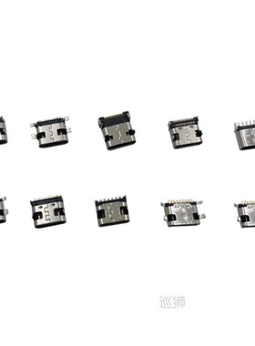 50pcs/Lot Micro USB Type C Connector Kit Set Female Charge D