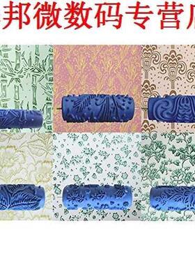 decoratie 15 cm muur verf roller patroon Wolken Reli&eum