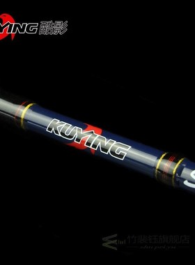 Sniper 1.5 Sections 1.8m 1.92m Light Slow Jigging Rod Castin