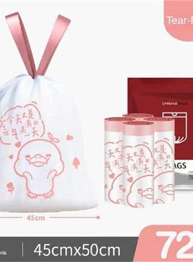 Storage Bag Plastic Drawstring Garbage Bag Printing Automati