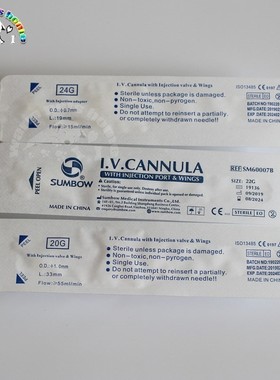 50pcs Veterinary IV cannula IV Catheter with Injection Valv