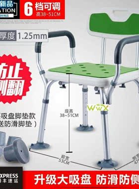 Adjustable Height Shower Ch Shower Bench Sety t