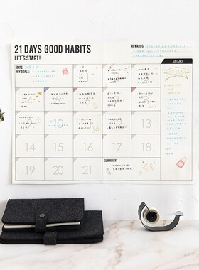 2019/2020 Yearly Calendar Year Planner Memo Organiser Annual