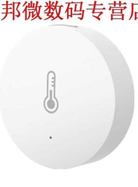 Intelligente Temperatuur Vochtigheid Sensor Home Suite Appar