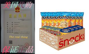 Sized Rounds Salsa Tostitos Nacho Bite Cups Chees Variety