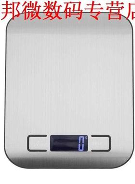 5 kg/1g Koken Schaal Lcd-scherm Keukenweegschaal Voedsel Ko