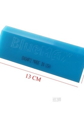2pcs BLUEMAX Rubber Scraper Window Squeegee Blade Glass Clea