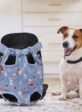 Puppy 5 Holes Outdoor Front Backpack Chest Bags Pets Outing