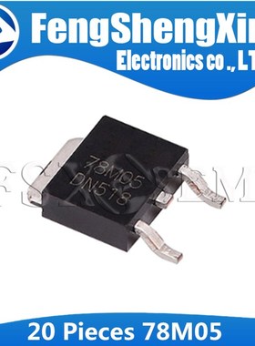 20pcs/lot 78M05 TO252 7805 L78M05CDT  Voltage Regulator