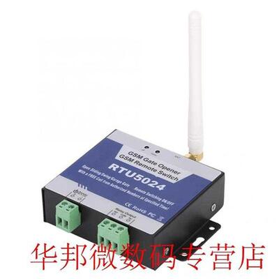 RTU5024 Upgrade GSM Gate Opener Relay Switch Wireless Remote