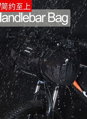 newBike Pannier Carriers Pack Saddle bag Bycicle Handlebar