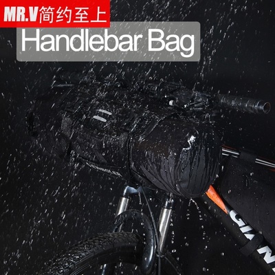 newBike Pannier Carriers Pack Saddle bag Bycicle Handlebar