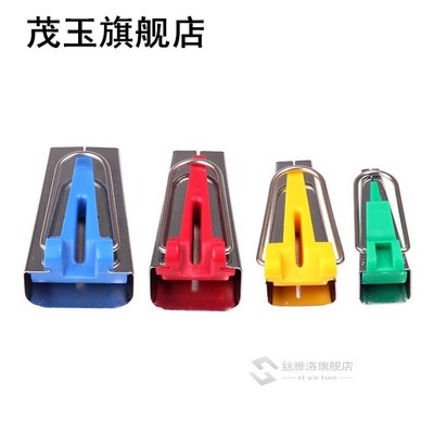 4pcs Fabric Bias Tape Maker Binding Tool Sewing Quilting 6mm