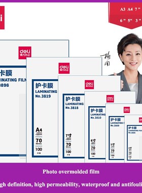 1 BAG 100PCS/lot  3808 thermal laminating film 3