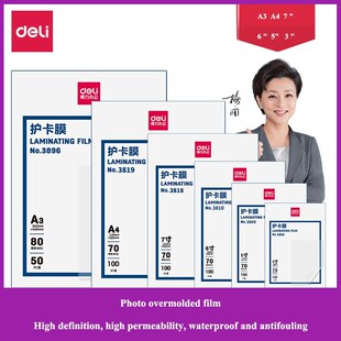 1 BAG 100PCS/lot  3808 thermal laminating film 3