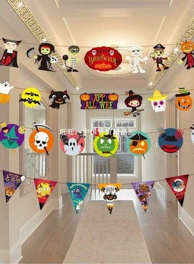 1PC 3M Paper Chain Garland Banner Pumpkin Bat Spider Flags B