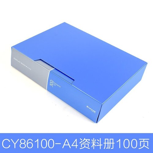 Blank plastic note bag hospital photo file box study