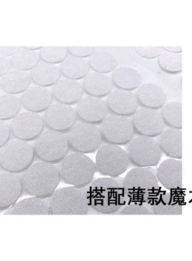 Round the back glue Velcro transparent thin stick cingulate