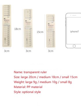 1Pcs 15cm 18cm 20cm Transparent Simple Ruler Acrylic Rulers
